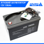 Акумулятор LiFePO4 12V - 100 Ah літій-залізо-фосфатний (сірий)