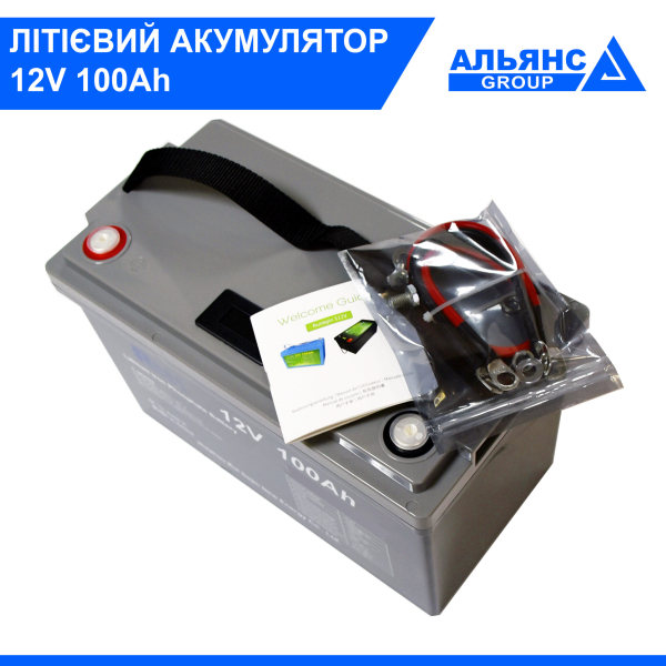 Фото - Акумулятор LiFePO4 12V - 100 Ah літій-залізо-фосфатний (сірий)