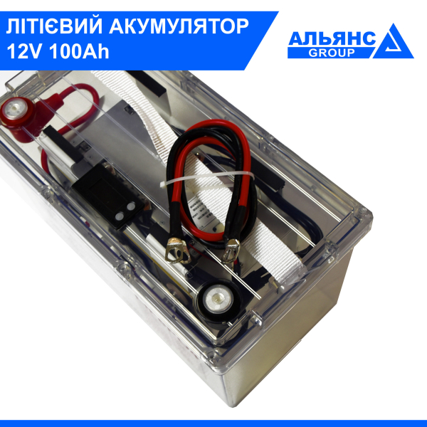 Фото - Акумулятор LiFePO4 12V - 100 Ah літій-залізо-фосфатний (прозорий)