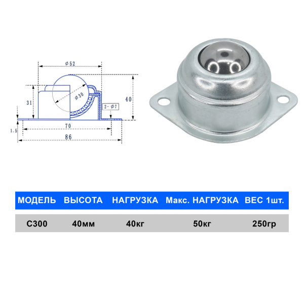 Фото - Ролик транспортувальний сталевий C300