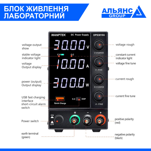 Фото - Лабораторний блок живлення 30 В, 10 А, DPS3010U