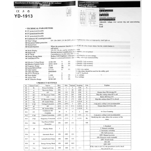 Фото - Реле напруги 1 фаза 40А, Реле захисту