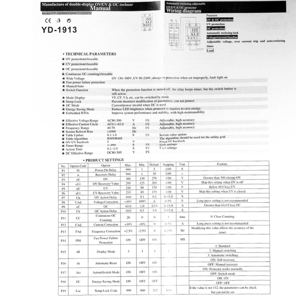 Фото - Реле напруги 1 фаза 63А, реле захисту (85379)