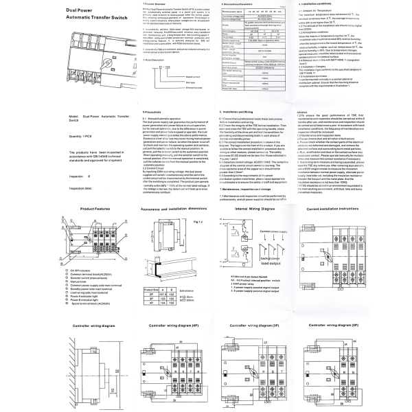 Фото - Автоматичний перемикач джерела живлення LW2R-125II 2 полюси  125А GRID/GEN