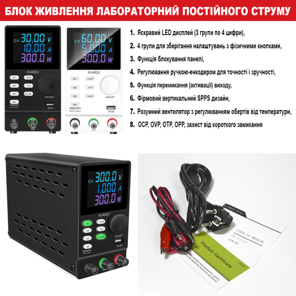 Фото - Блок живлення лабораторний SPPS1203D 360Ватт (0-120Вольт х 0-3Ампер)