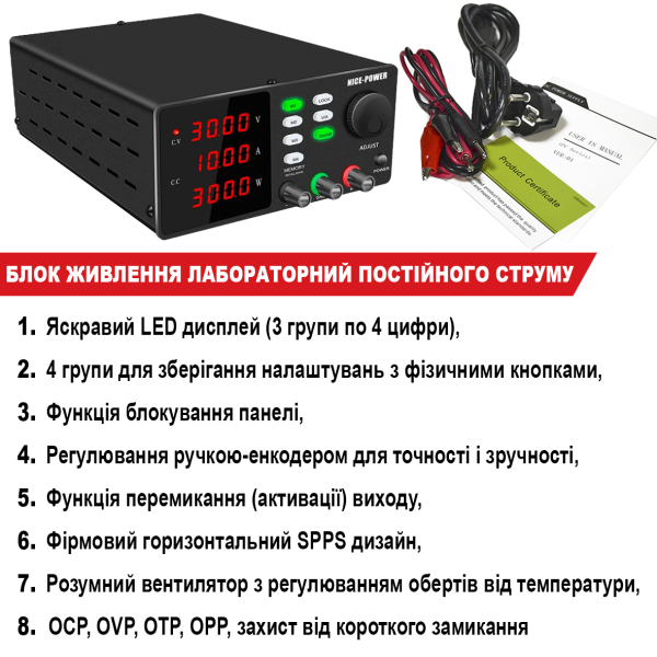 Фото - Блок живлення лабораторний SPPS-S3010 300Ватт (0-30Вольт х 0-10Ампер)