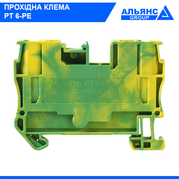 Фото - Клема заземлення PT 6-PE