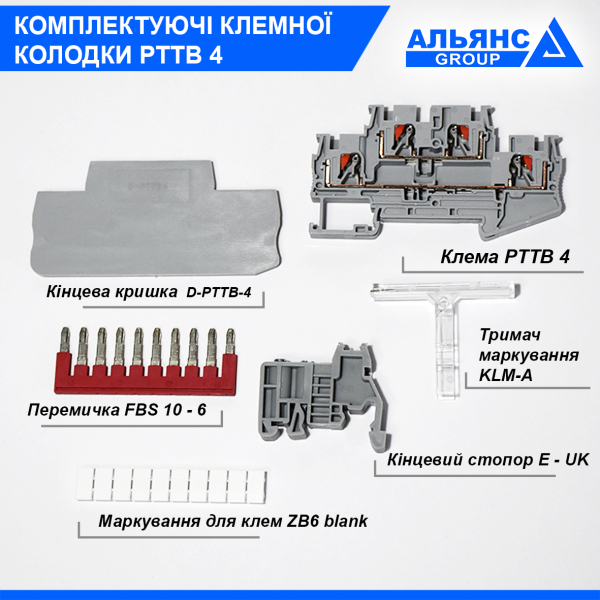 Фото - PTTB 4 2-рівнева