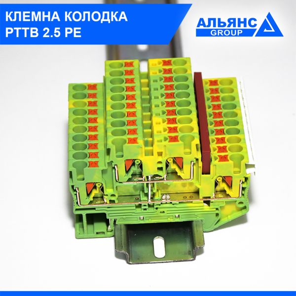 Фото - Клема заземлення PTTB2.5 PE 2-рівнева