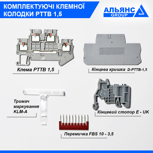 Фото - Прохідна клема PTTB 1.5 2-рівнева