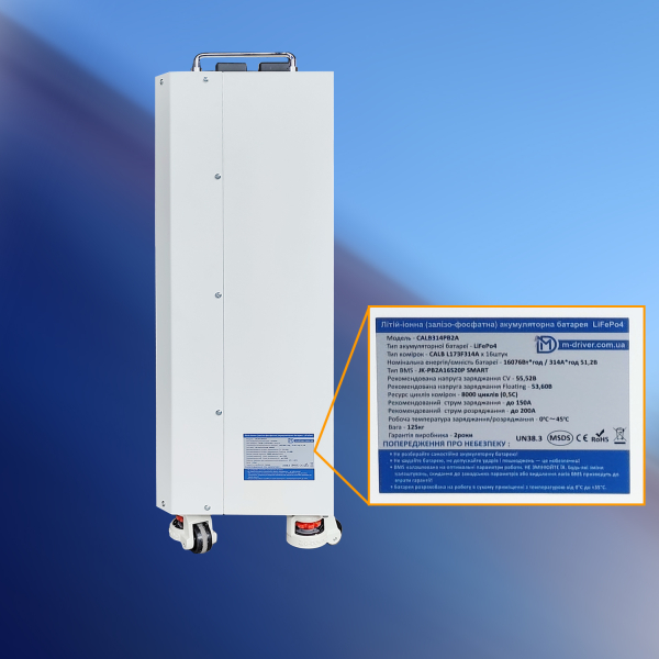 Фото - Аккумуляторная батарея LiFePo4 16КВт, 314Ah 51.2V, 100% новые ячейки CALB 314Аh Grade A, компрессия, активная BMS JK-PB2A16S-20P с BT приложением и 4.3 сенсорным дисплеем, на колесах