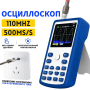 FNIRSI 1C15 осциллограф, 110МГц*1