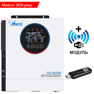 Фото - Инвертор Anern AN-FGI-S6500, 6500W OFF Grid (гибридный)
