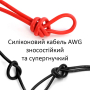 Кабель 16AWG мідний в силіконовій ізоляції