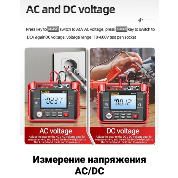 Фото - Тестер опору ізоляції Aneng MH13 600V AC/DC Voltage, тест 250-2500V / 1МОм - 40ГОм, опір 1МОм - 200ГОм, LCD з підсвіткою