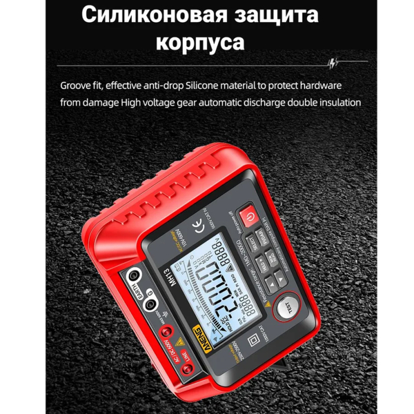 Фото - Тестер опору ізоляції Aneng MH13 600V AC/DC Voltage, тест 250-2500V / 1МОм - 40ГОм, опір 1МОм - 200ГОм, LCD з підсвіткою