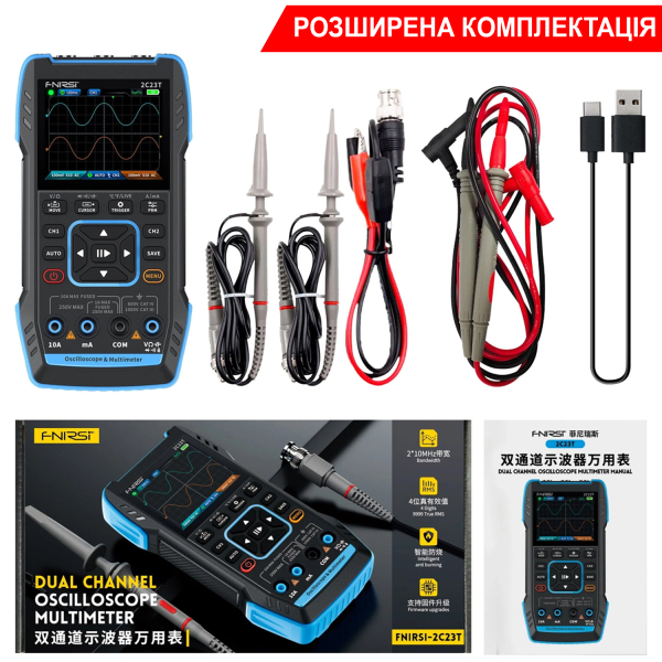 Фото - FNIRSI 2C23T, 2 щупа (цифровой мультиметр / портативный осциллограф 10 МГц*2 / генератор сигналов / 9999 Count Smart профессиональный тестер) расширенная комплектация
