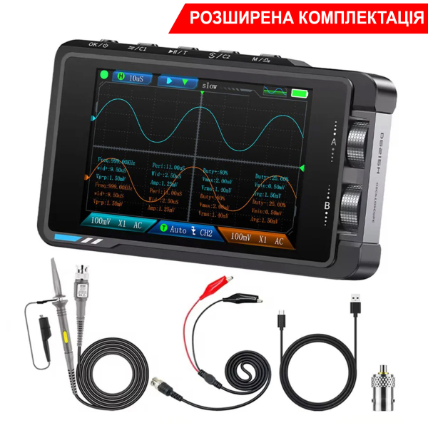 Фото - FNIRSI DS215H, 2 щупи, 50MHz*2 осцилограф / генератор сигналів, розширена комплектація