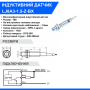 Індуктивний датчик LJ8A3-1.5-Z/BX DC6-36V