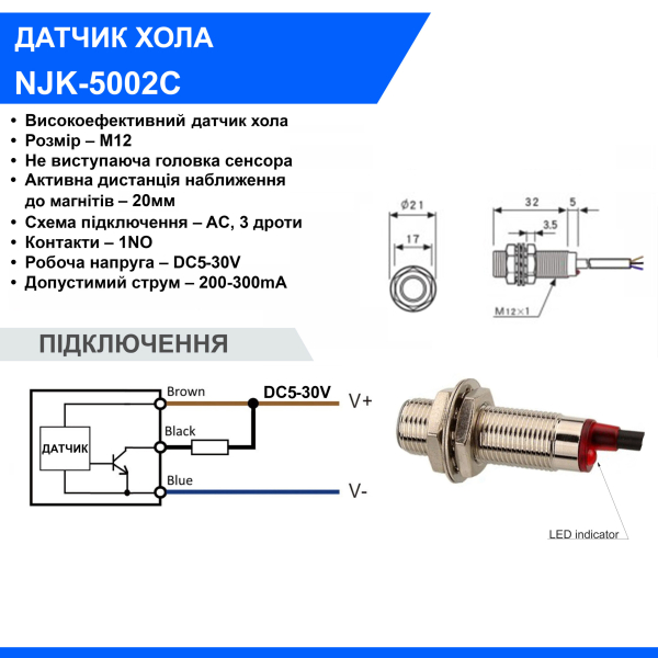 Фото - Датчик Холла NJK-5002C