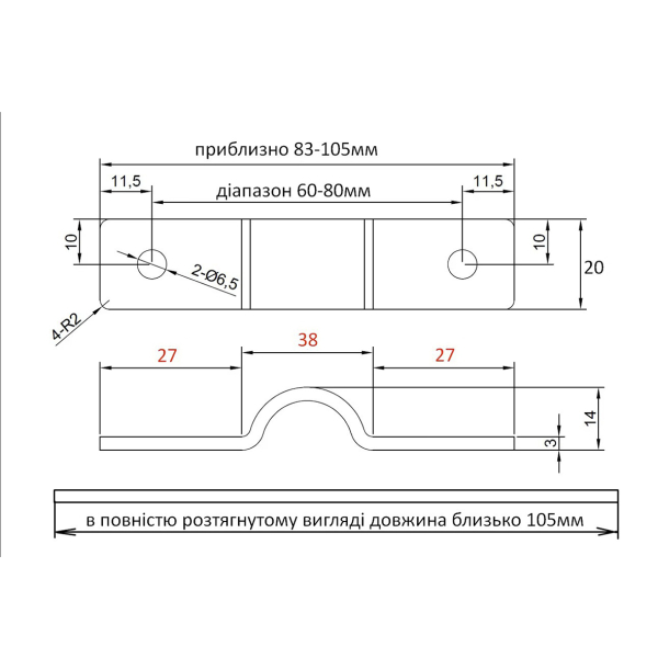 Фото - Перемычка для ячеек 250-400Ah 102*20*3мм гибкая