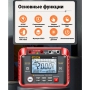 Тестер опору ізоляції Aneng MH13 600V AC/DC Voltage, тест 250-2500V / 1МОм - 40ГОм, опір 1МОм - 200ГОм, LCD з підсвіткою