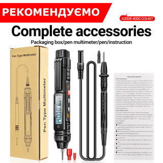 Фото - Мультиметр Aneng A3005A 600V AC/DC Voltage, NCV, LCD з підсвіткою, True RMS, Smart